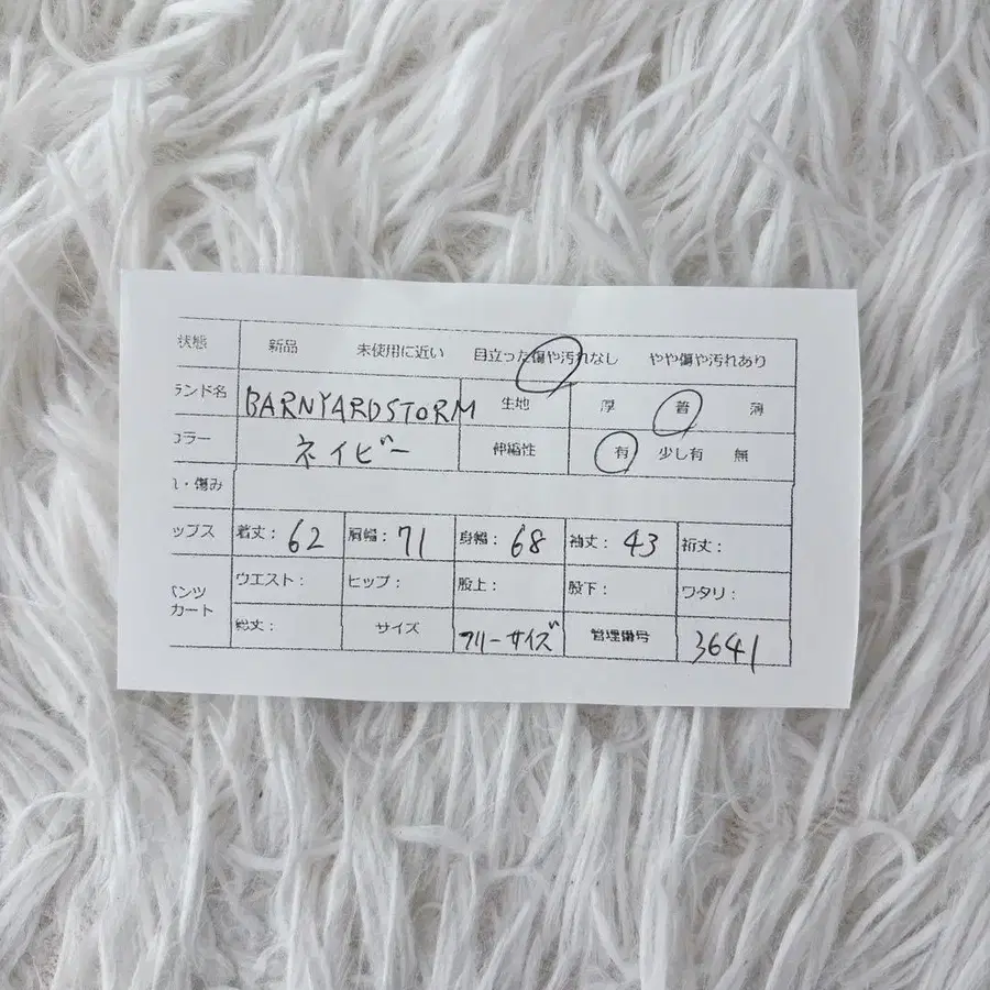 11번째 상품 이미지
