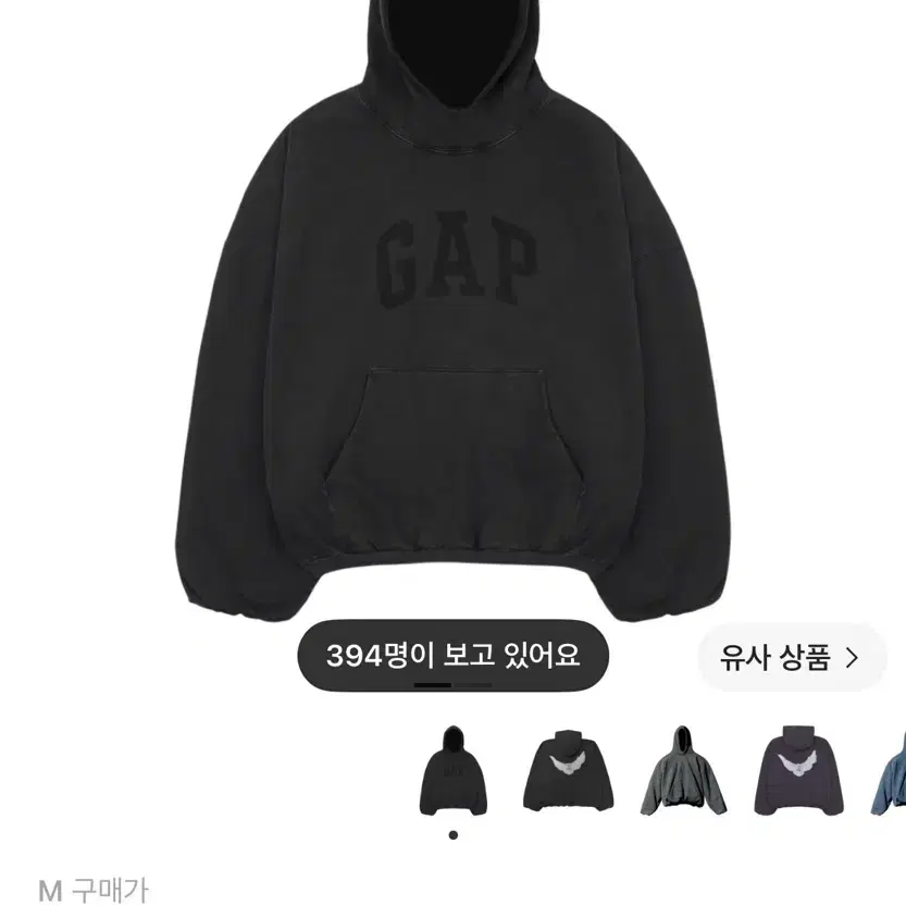 이지 갭 엔지니어드 바이 발렌시아가 도브 후드 워시드 블랙
