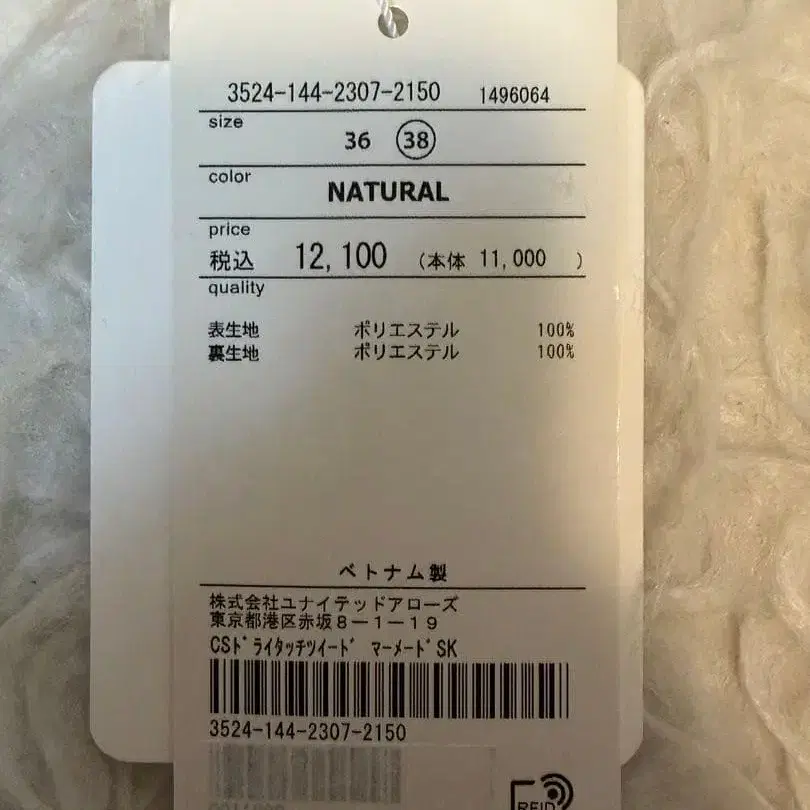 9번째 상품 이미지