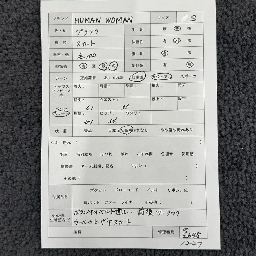 12번째 상품 이미지