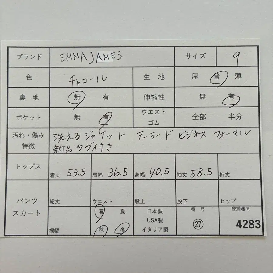 2번째 상품 이미지