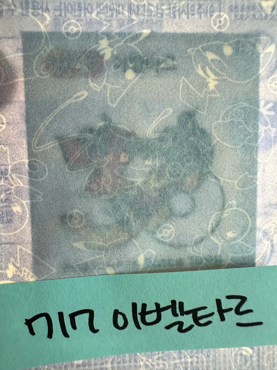 시즌6 포켓몬 띠부씰 이벨타르