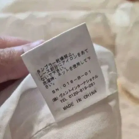 11번째 상품 이미지