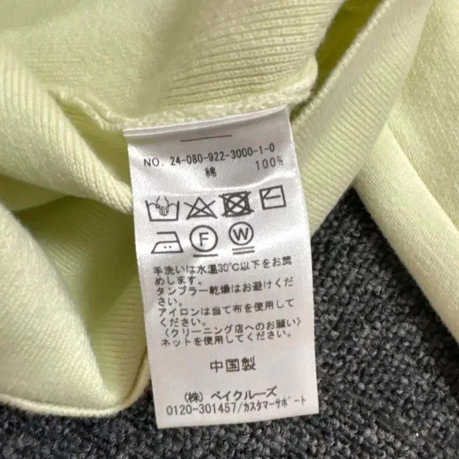 11번째 상품 이미지