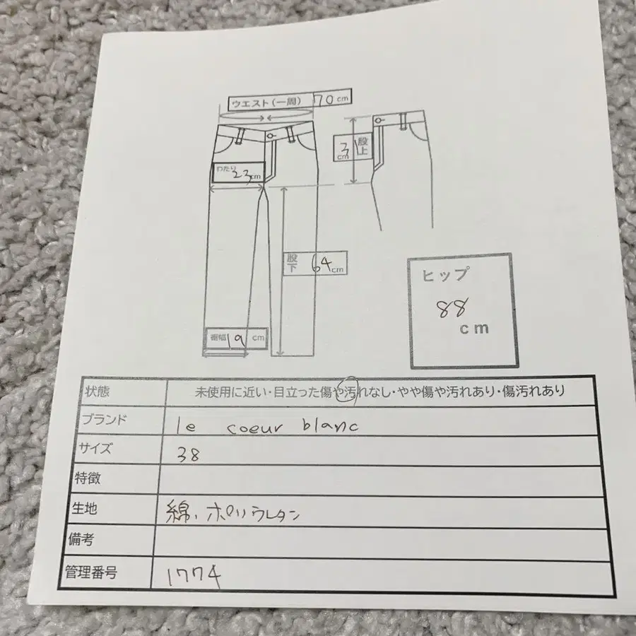 12번째 상품 이미지
