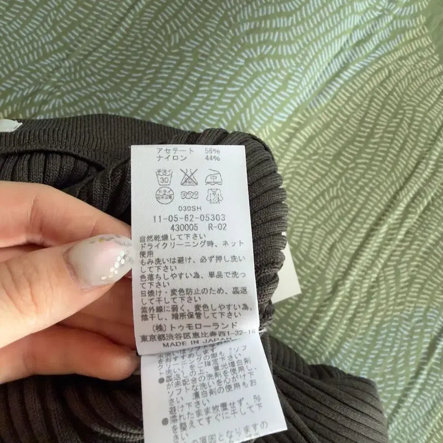 11번째 상품 이미지