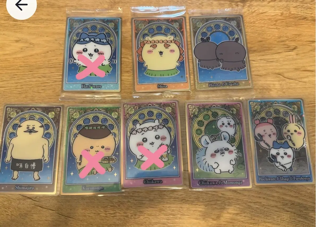 치이카와 인어섬 웨이퍼 카드 분할
