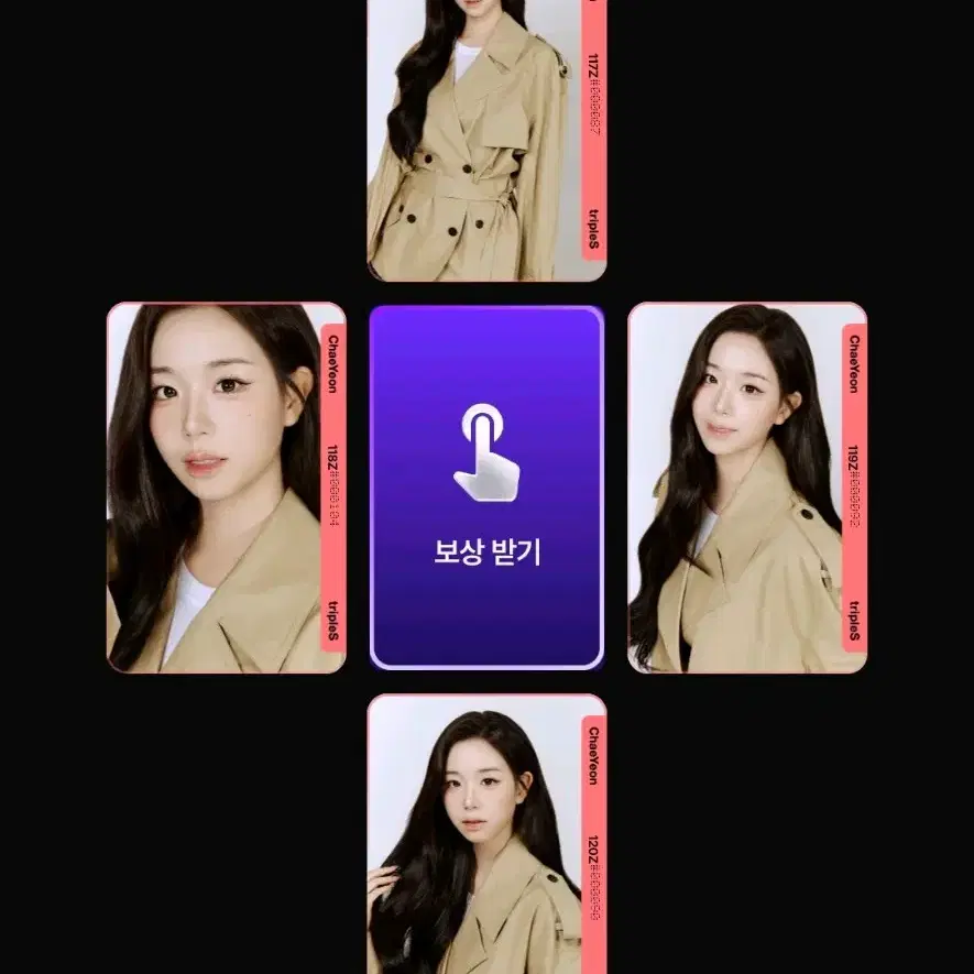 트리플에스 채연 크림02 CC117-CC120 퍼옵 FCO