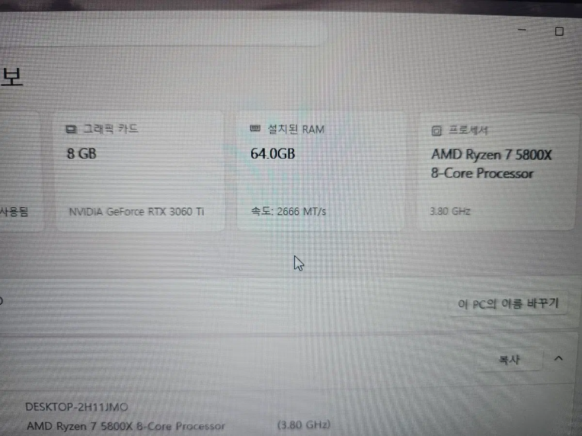 지스킬 Trident Z Royal 64GB RAM
