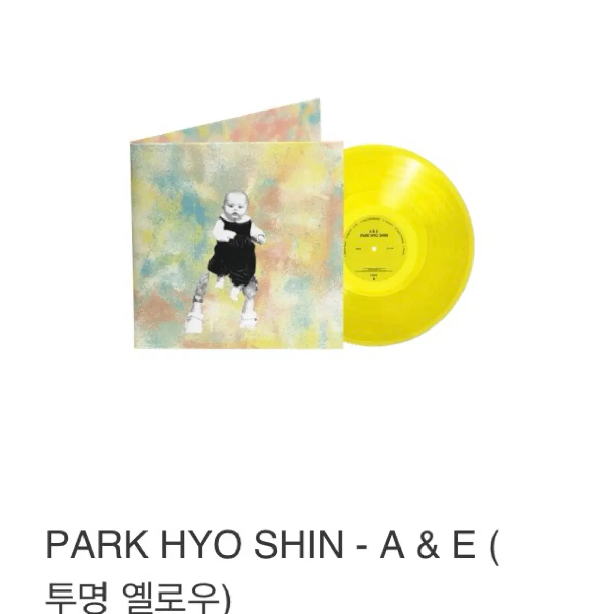 박효신 A & E 투명 옐로우 바이닐 LP