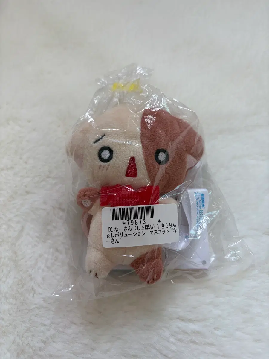 라라의 스타일기 나봉이 인형