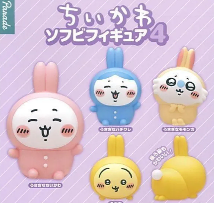 치이카와 소프트 피규어 4탄 4종 풀세트 가챠 피규어