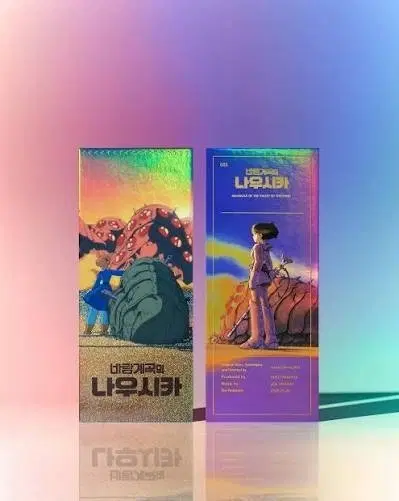 바람계곡의 나우시카 ttt 삼티