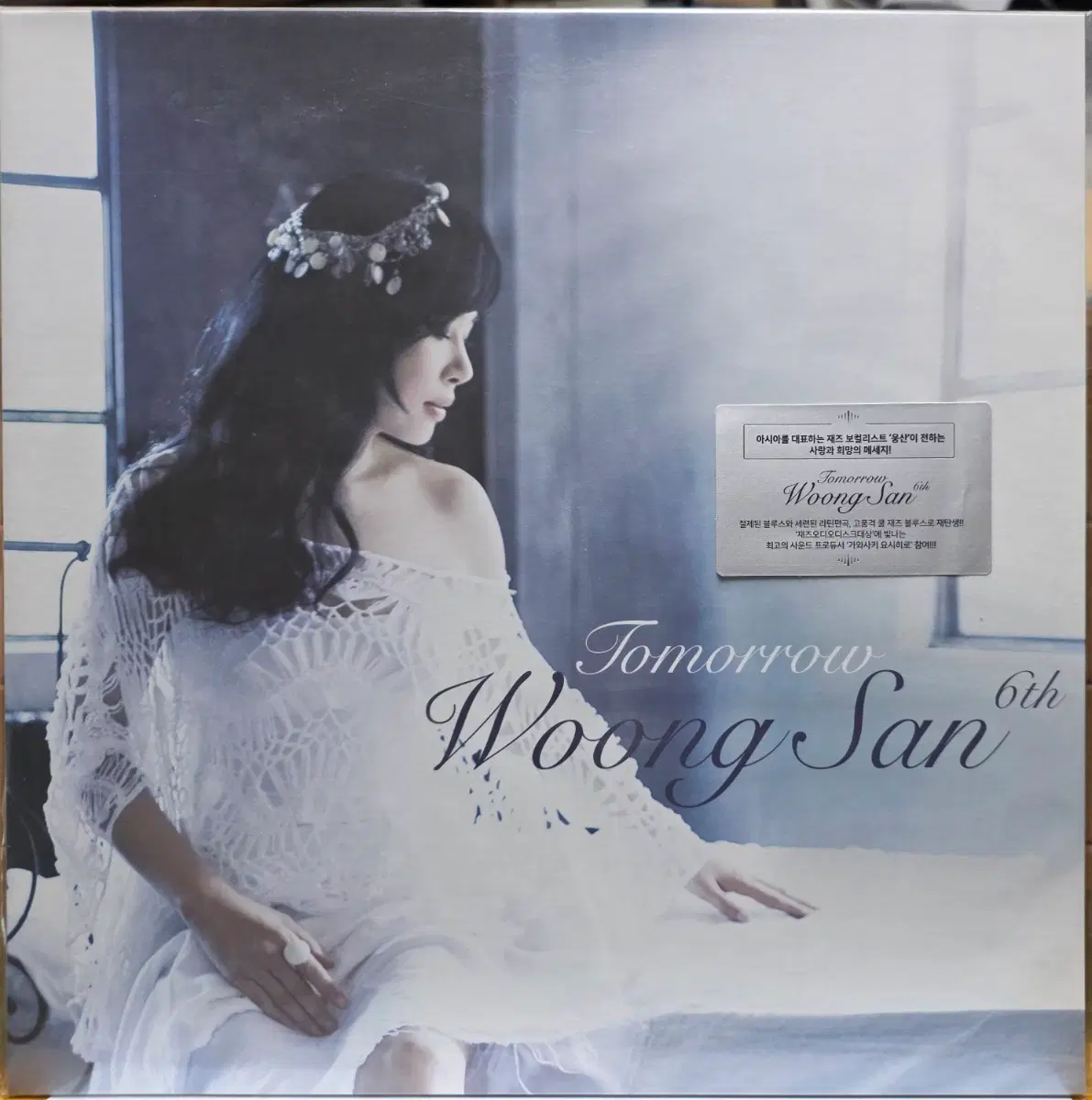 BA-972. 미개봉 한정반. 웅산 Tomorrow 6집