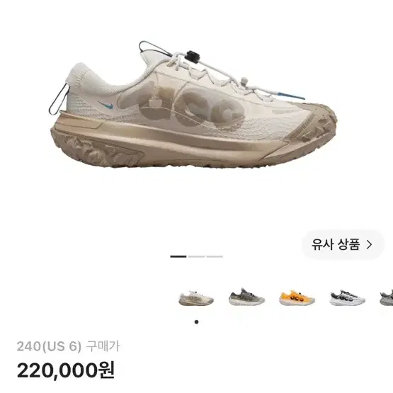 나이키 acg 마운틴 플라이 2 로우 라이트 오어우드 브라운 카키 240
