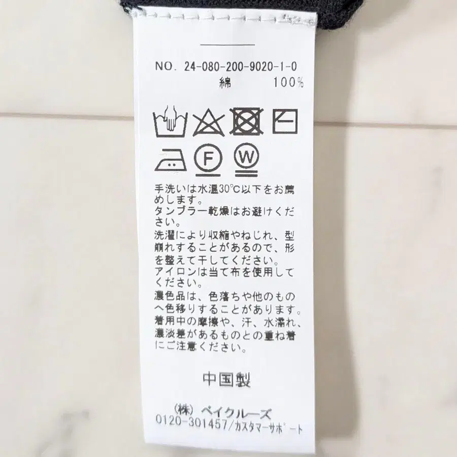 10번째 상품 이미지