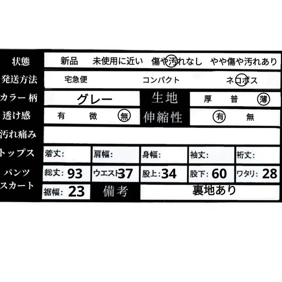 8번째 상품 이미지
