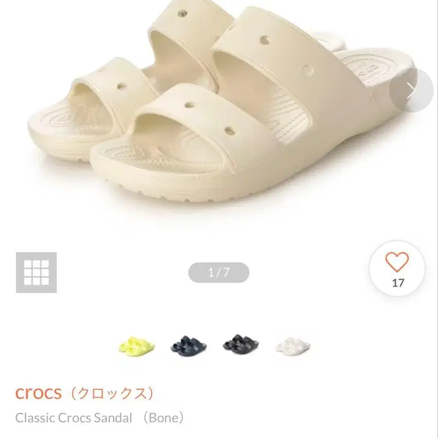 2번째 상품 이미지