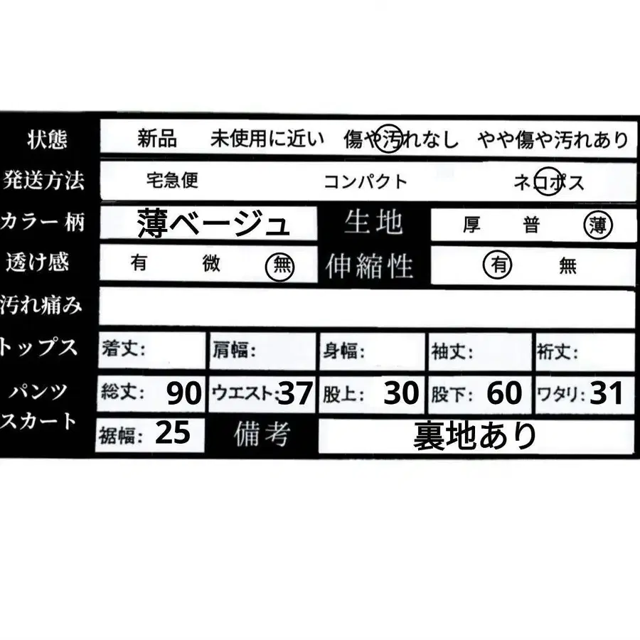8번째 상품 이미지