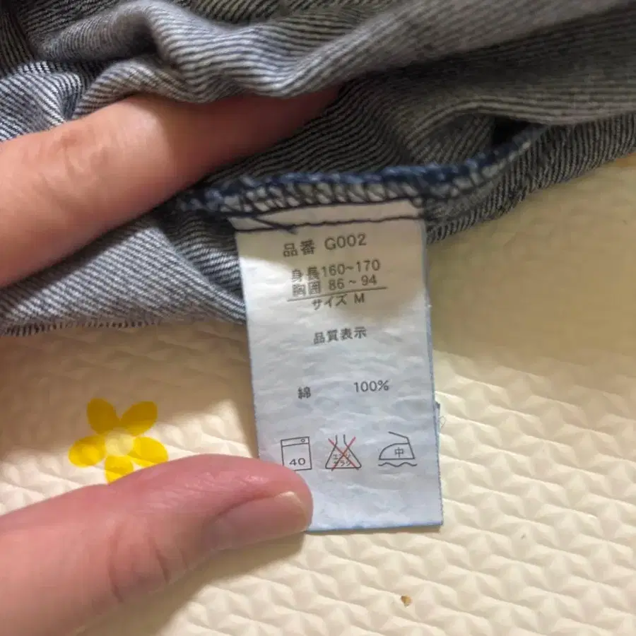 7번째 상품 이미지