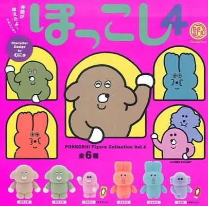 포코시 피규어 컬렉션 Vol.4 6종 풀세트 가챠 피규어