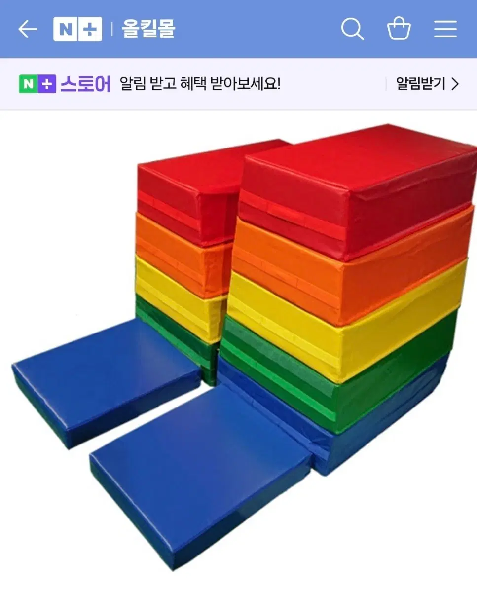 튐틀 사각빽