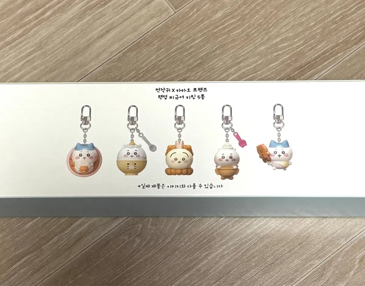 먼작귀 X 카카오 프렌즈 랜덤 피규어 키링 5종 풀세트 치이카와 하치와레 우사기