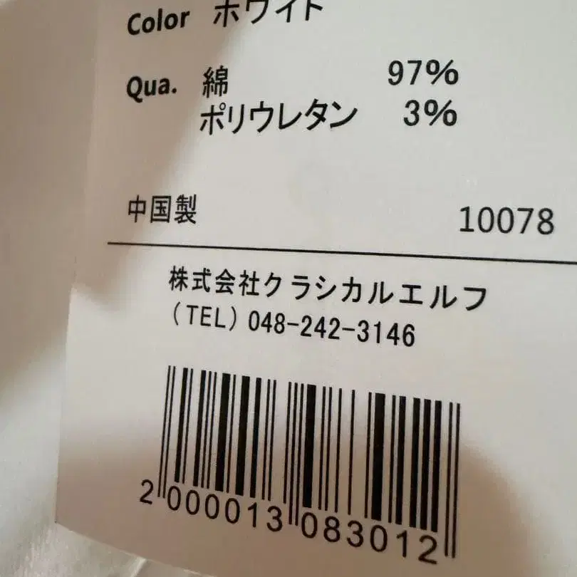 11번째 상품 이미지