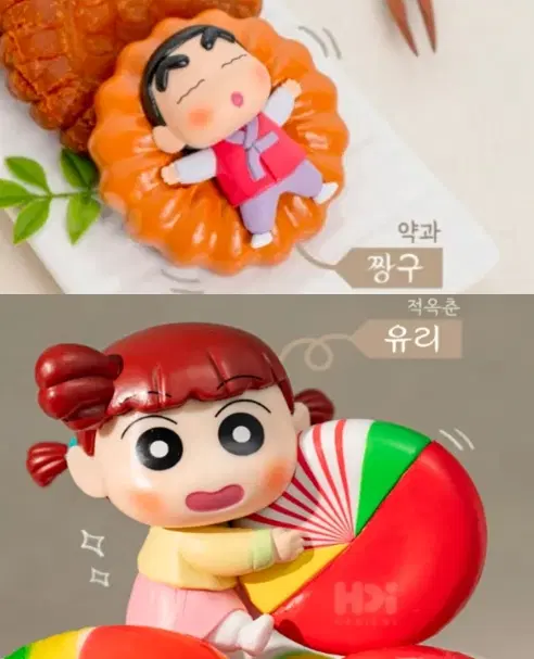 [짱구] 한과 피규어 (유리)