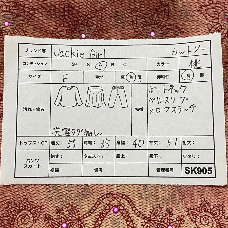 2번째 상품 이미지