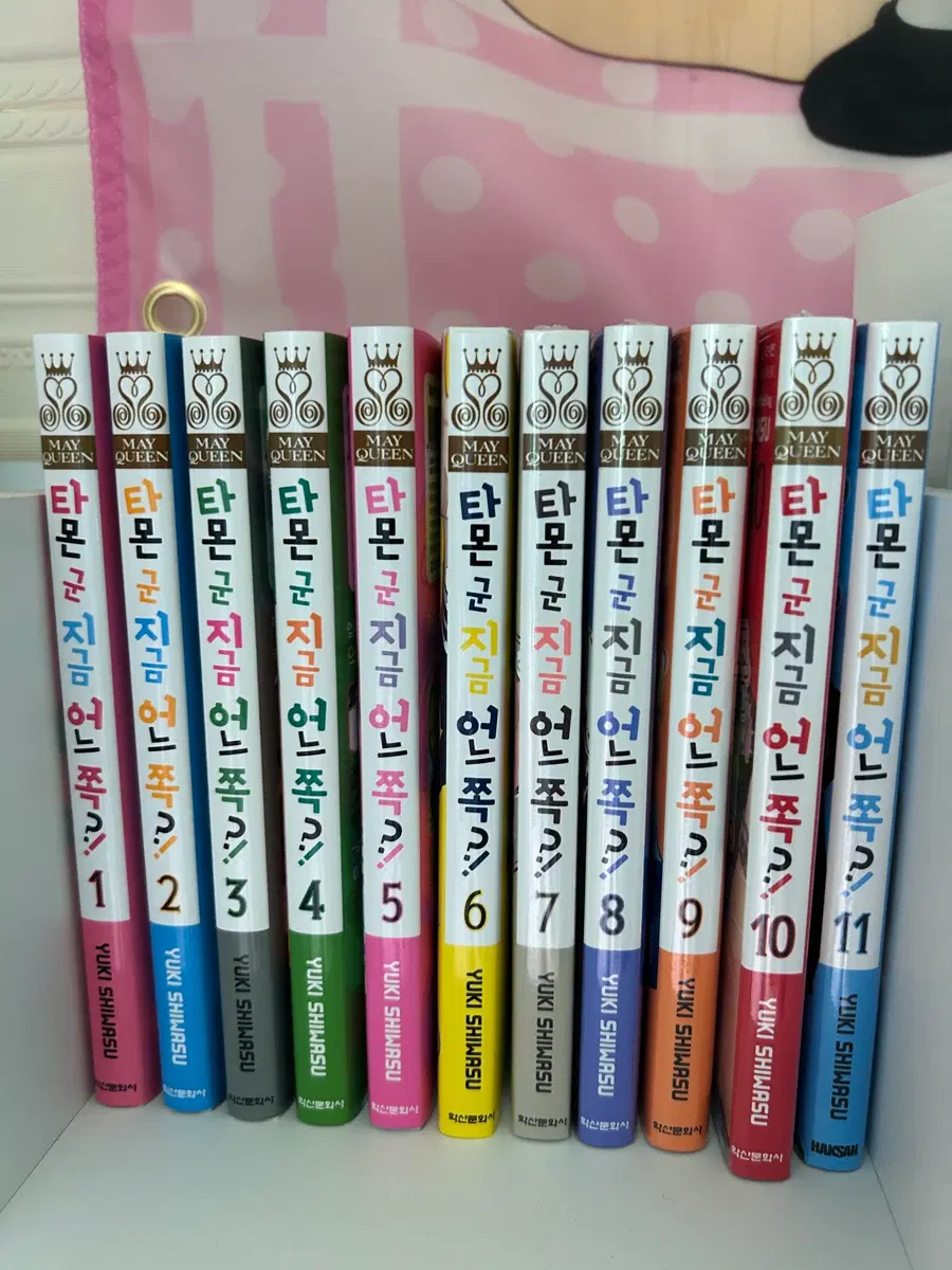 타몬군 지금 어느쪽 만화책 양도 판매