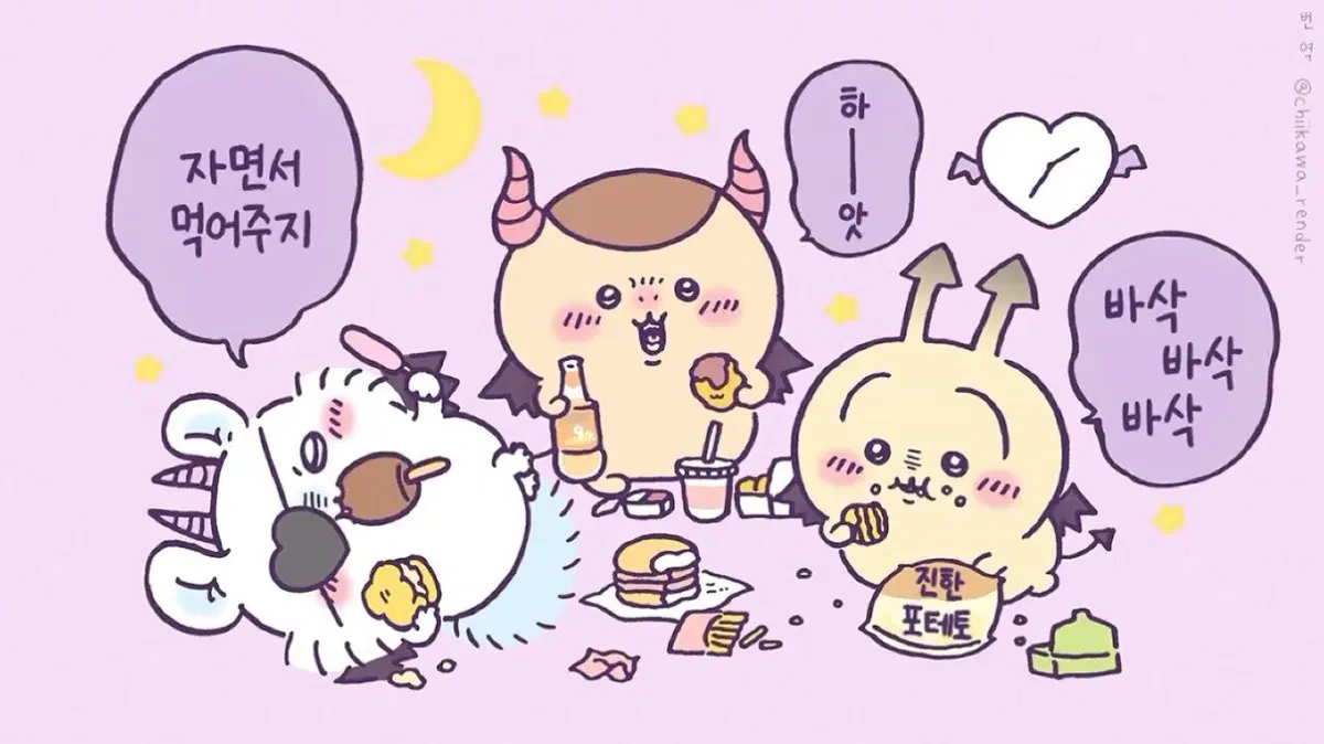 팔딱팔딱88님 전용3