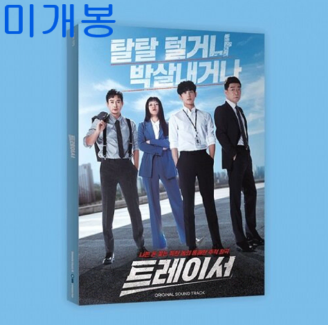 트레이서 O S.T (미개봉, CD) - 임시완, 수란, 장희원, 솔튼페이퍼