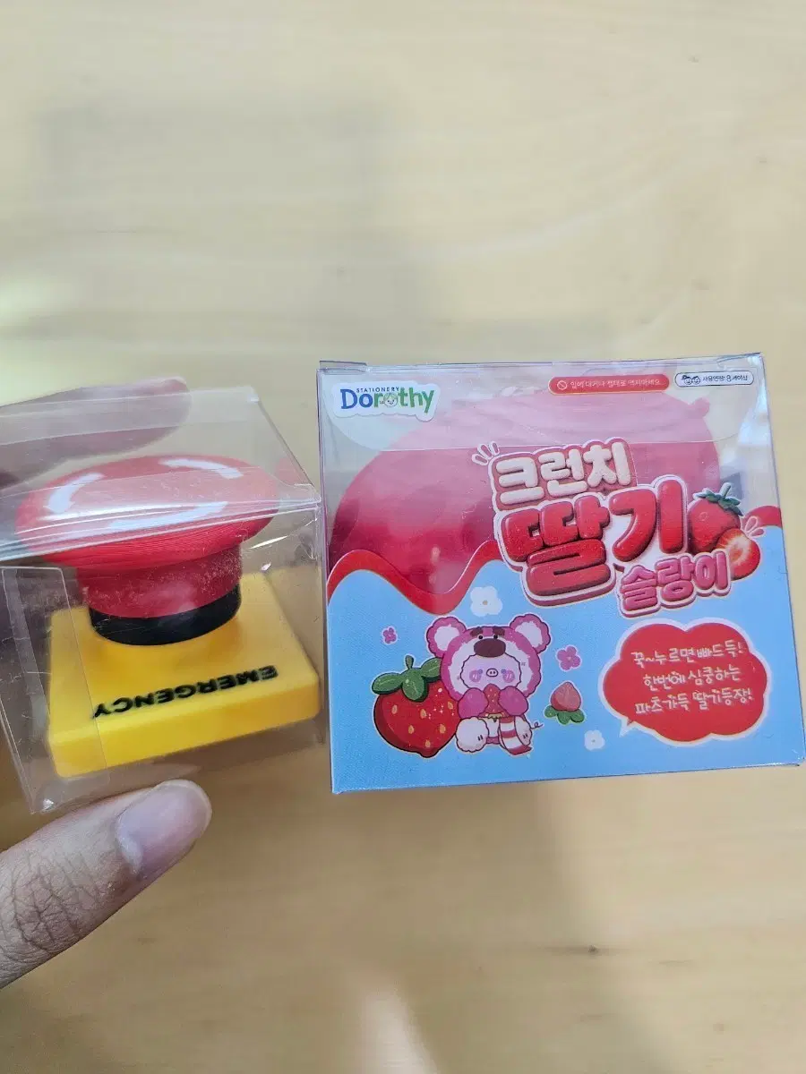 클리커 크런치 딸기 슬랑이 일괄가격
