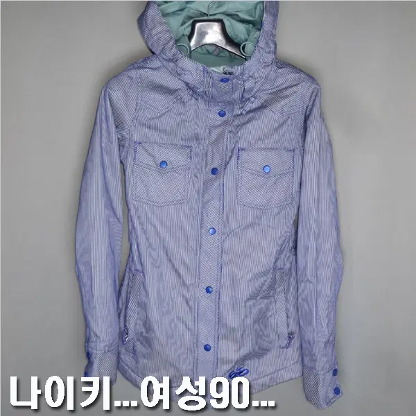 나이키/여성90/바람막이후드자켓점퍼/9234/달순구제185