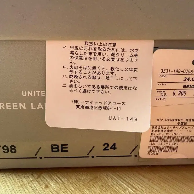9번째 상품 이미지