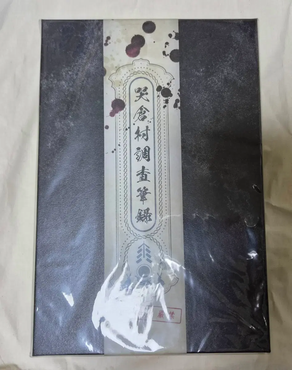 게게게의 수수께끼 게나조 호화판 블루레이