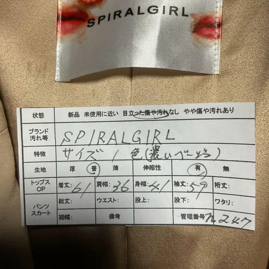 2번째 상품 이미지