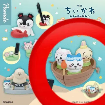 영화 치이카와 (먼작귀) 데스크탑 피규어 소품함 (치이카와&하치와레&토끼)