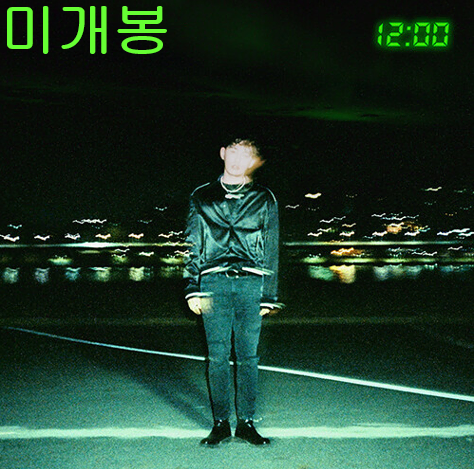 트웰브 (TWLV) - Neo Seoul (미개봉, CD)