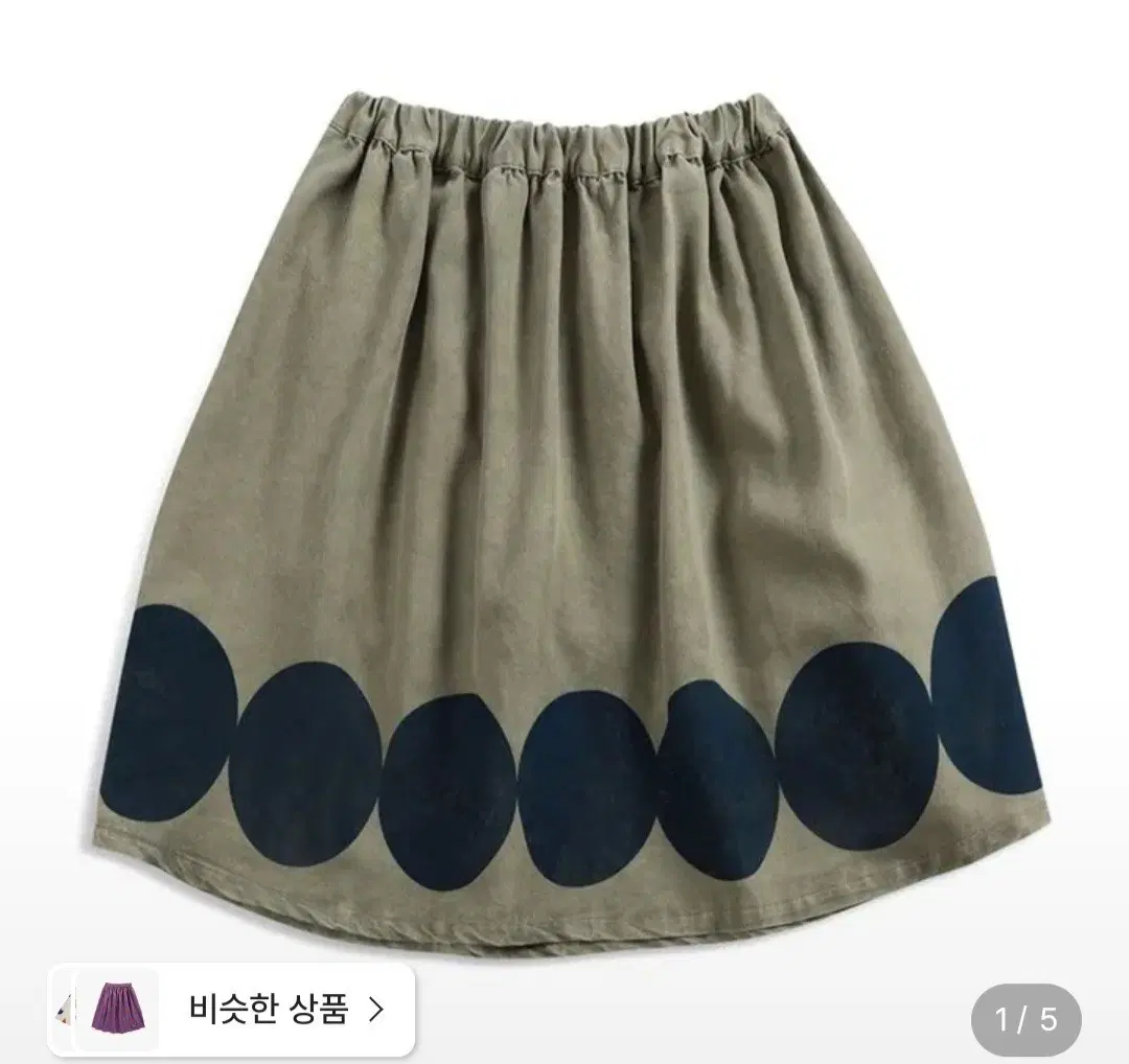 16만원짜리 BOBO CHOSES 보보쇼즈 카키 오벌 스커트