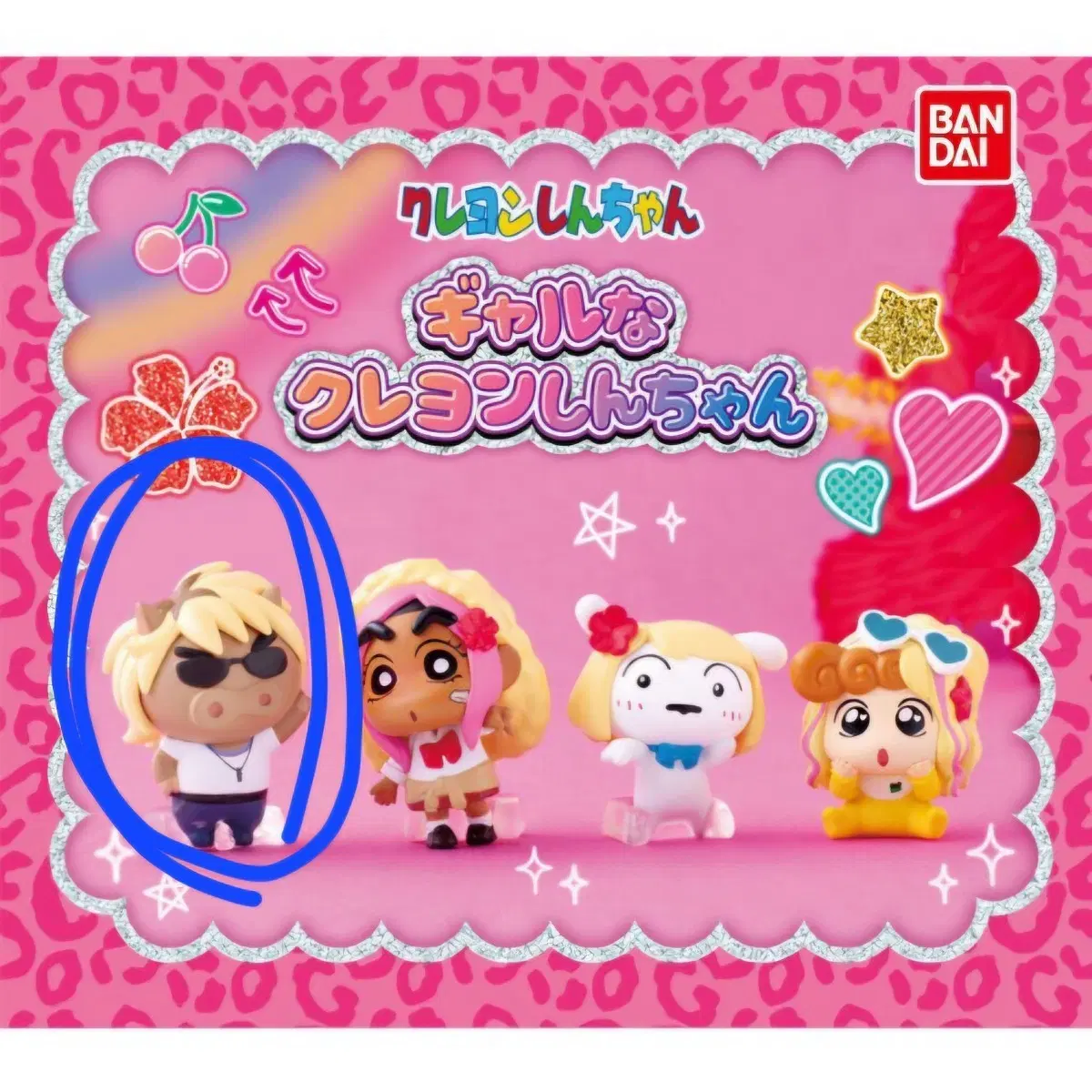 짱구는못말려 갸루 가챠 부리부리맨 미개봉