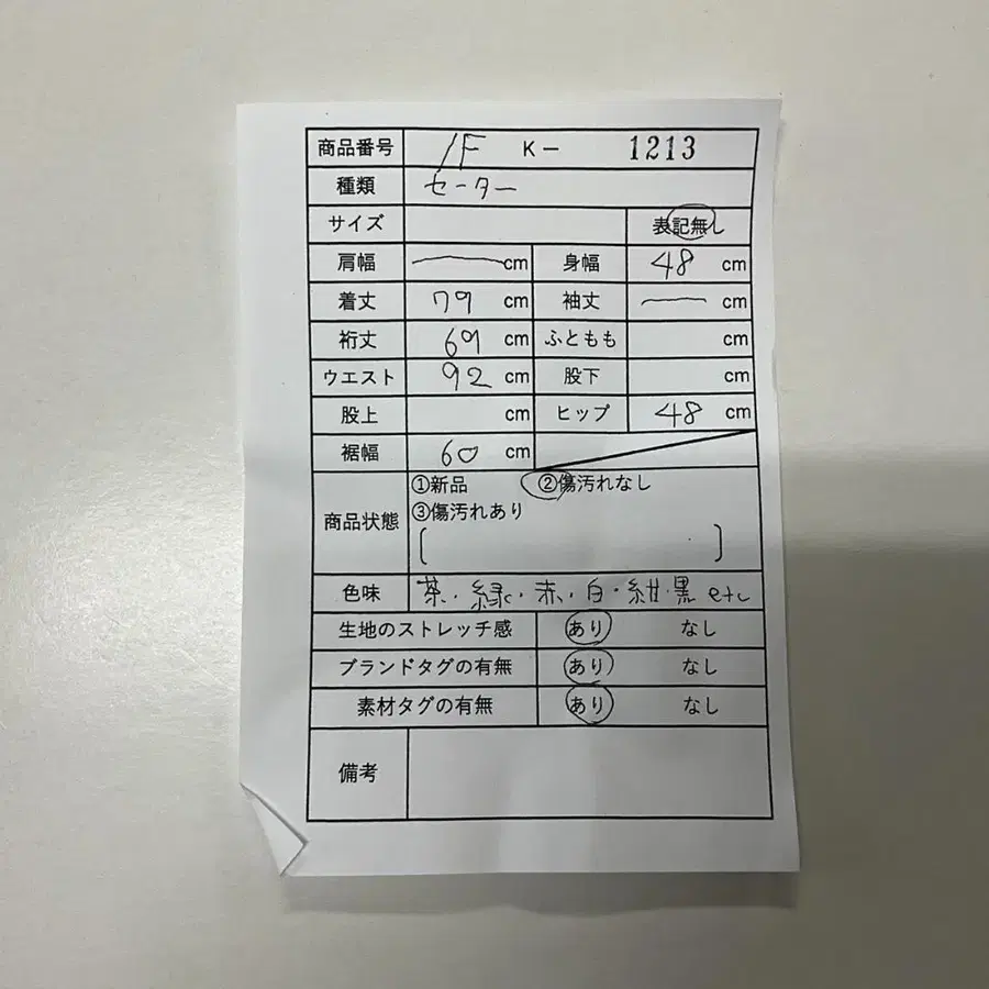 2번째 상품 이미지