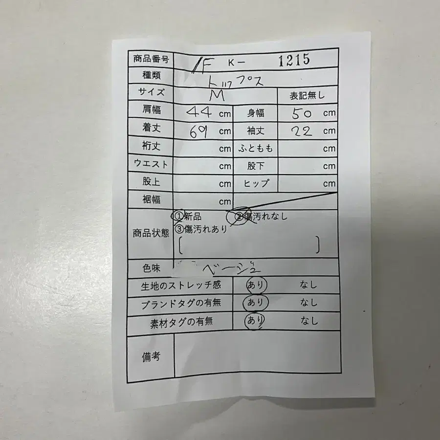2번째 상품 이미지
