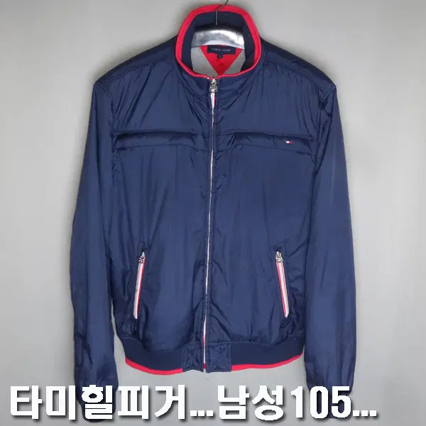 타미힐피거/남성105/경량패딩블루종집업자켓점퍼/9224/달순구제185