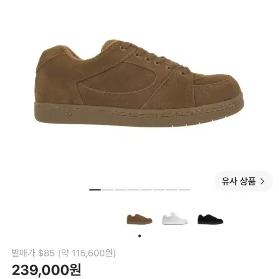 Es 보드화 (240)