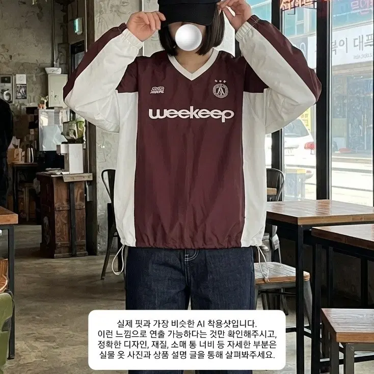 블록코어 바스락 스트링 티셔츠 (프리사이즈)