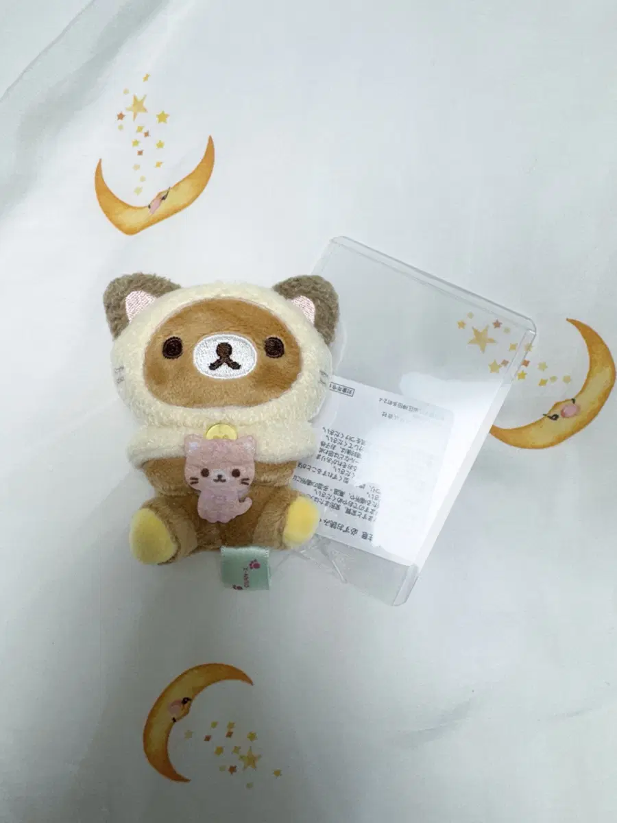 네코네코노유 리락쿠마