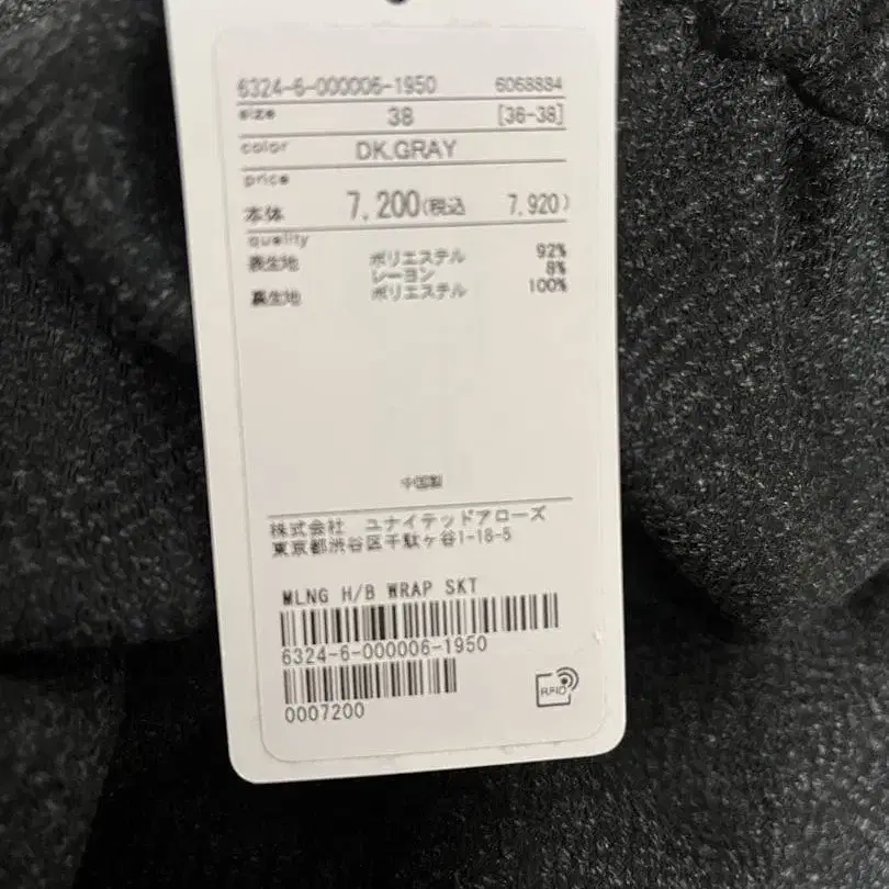 9번째 상품 이미지
