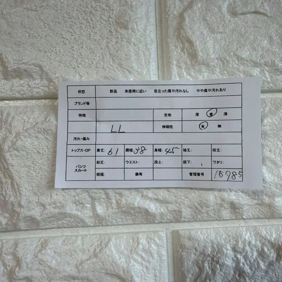 2번째 상품 이미지